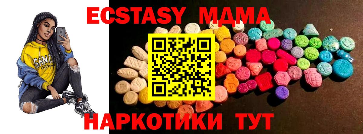 Обь  ЭКСТАЗИ бентли  Ecstasy louis Vuitton  Ecstasy  Вход с VPN 