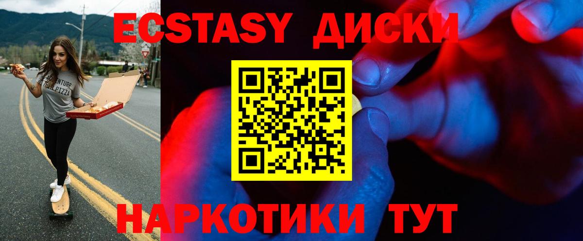 ЭКСТАЗИ louis Vuitton Обь