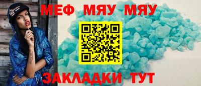 прущая мука Среднеуральск