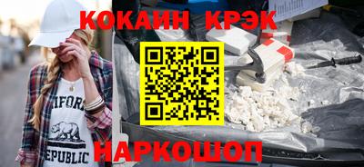 гашик Старая Купавна