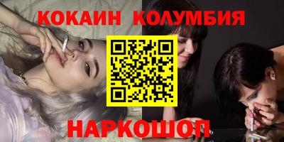 гашик Старая Купавна