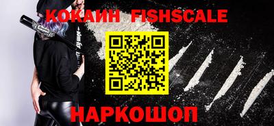 гашик Старая Купавна