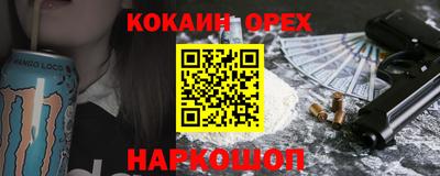 MDMA Premium VHQ Ставрополь