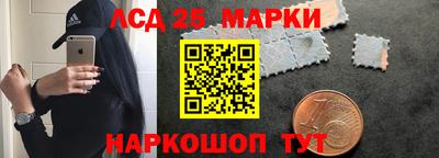 гашик Старая Купавна