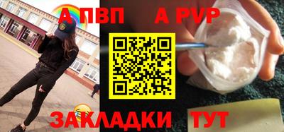 гашик Старая Купавна