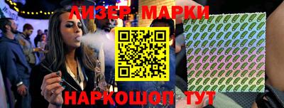 гашик Старая Купавна