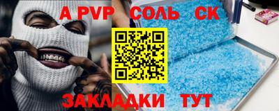 гашик Старая Купавна