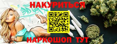 гашик Старая Купавна