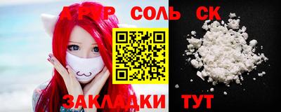 гашик Старая Купавна