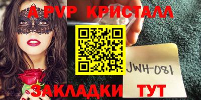 MDMA Premium VHQ Ставрополь