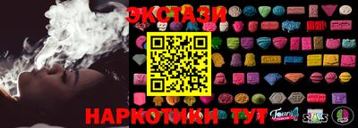 MDMA Premium VHQ Ставрополь