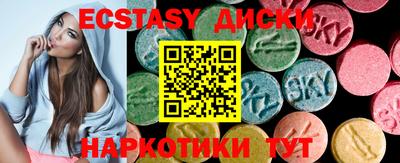 гашик Старая Купавна