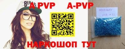 MDMA Premium VHQ Ставрополь
