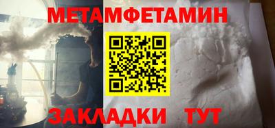 MDMA Premium VHQ Ставрополь