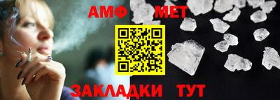 гашик Старая Купавна