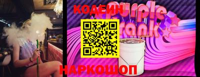 гашик Старая Купавна