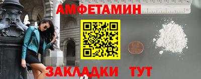 MDMA Premium VHQ Ставрополь