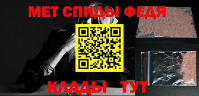 гашик Старая Купавна