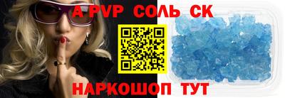 MDMA Premium VHQ Ставрополь