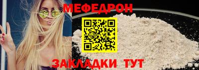 гашик Старая Купавна