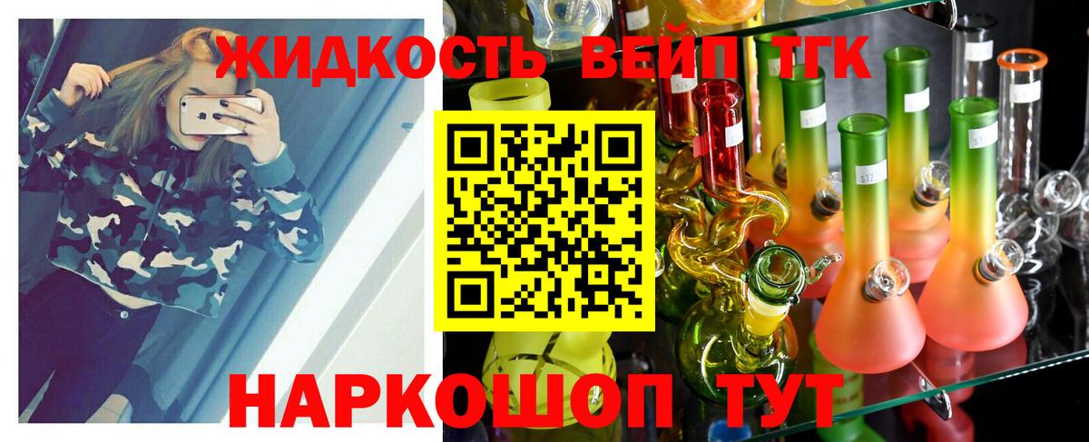 ТГК THC oil  Вход с VPN  Дистиллят ТГК THC oil  закладка  Обь 