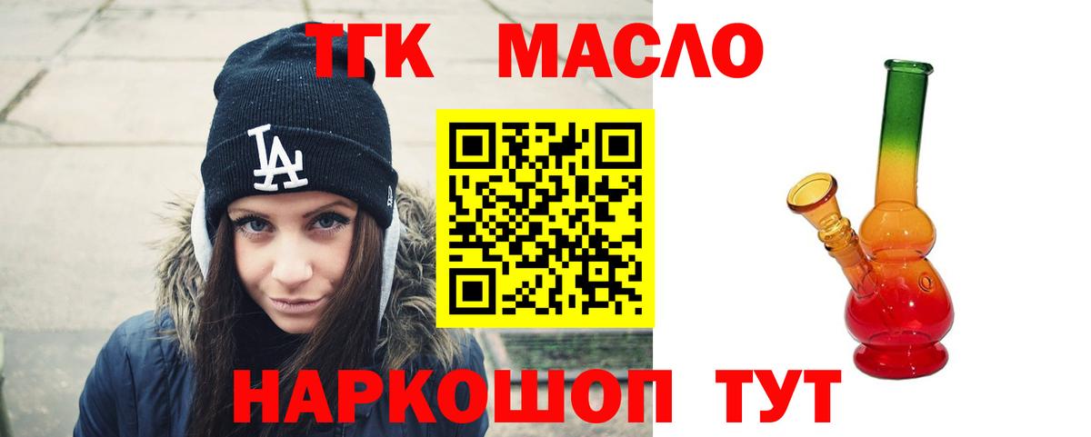 Дистиллят ТГК концентрат Обь