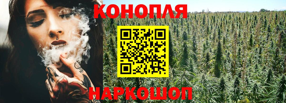 Каннабис марихуана Обь