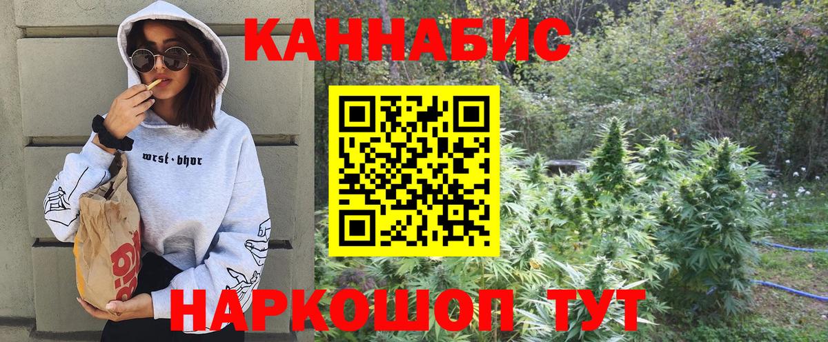 Бошки марихуана White Widow  Бошки Шишки гибрид  Шишки марихуана VHQ  Бошки Шишки семена  Вход с VPN  Обь 